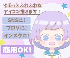 パステルカラーの甘いアイコン描きます イメージ1
