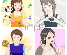 好印象を与えるやさしいイラスト・アイコン描きます イメージ1