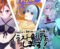 一枚絵を描きます イメージ1