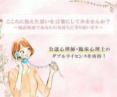 引きこもりの方限定✩お悩み相談受けてます イメージ1