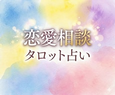 彼のことで頭がいっぱいなあなたへ│気持ち整理します イメージ1