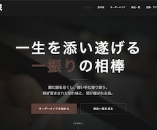 デザインカンプからLPをコーディングします イメージ1