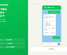 現場で回るLINEBot設計から導入します 電話・紙・回し連絡を、毎日使えるBotで自動化