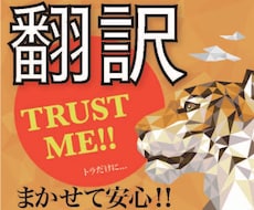 YouTube/歌詞☆クリエイティブ英訳和訳します シナリオ・絵本・ダンス・アート・音楽・動画字幕など英語 翻訳