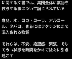 美と健康にはデトックス！起きろよ日本します 都市伝説 陰謀論 戦争ビジネスが陰謀の本丸。
