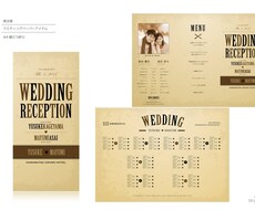 【結婚式の世界観作り】ウエディング　ペーパーアイテムなど　デザインします！ イメージ1