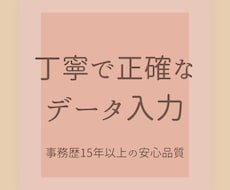 文章の誤字脱字チェック＆読みやすく整えます 丁寧で読みやすい文章に整えるのが得意です。