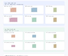 商品画像のリサイズと形式変換を一括します 余白そろえ・ファイル名の付け直しまでまとめて