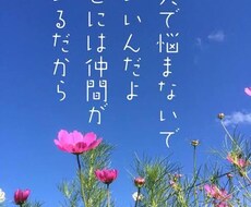 愚痴や誰にも言えない悩みなどお話し待ってます イメージ1