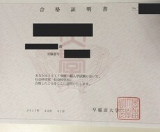 僕が【60日で英単語2000語】覚えた方法教えます 偏差値46→早稲田合格を掴み取った短期間で成果を出す記憶術