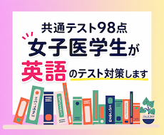 英語の家庭教師・テスト対策・英検対策いたします イメージ1