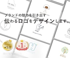 あなたの想いを、伝わるカタチにします 女性視点の温かいロゴ・修正無制限・著作権譲渡・商用利用可