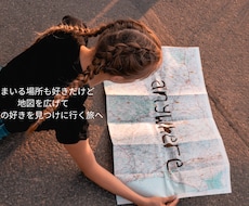 人生の輪で “理想の自分” を一緒に再発見します