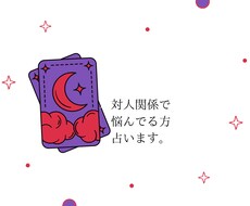 小さい悩みでも寄り添います イメージ1