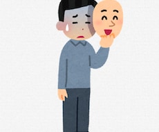 職場や学校の人間関係・虐め等について相談に乗ります イメージ1