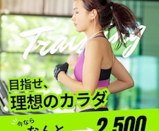 ジムで何すればいいか迷う人むけ！メニュー設計します イメージ1