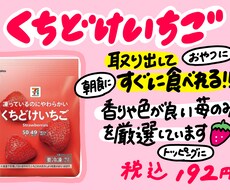 お客様の目を引く【手書きPOP】書きます イメージ1