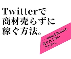 ゴリッゴリの副業弱者が〝唯一〟稼いだ手法…教えます １日３０分！ド素人がスマホ一つで戦う"需要を狙う"ノウハウ