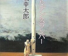 プレゼント(主に本など)提案します イメージ1