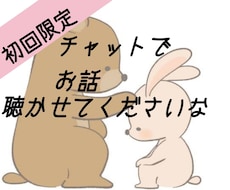 初回限定☆聞いて聴きます 利いて効いたら今日から元気！新しい波動に切り替えましょう。