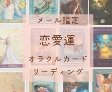 恋愛♡あなたの気持ちに寄り添い鑑定します ご自身の気持ちとしっかり向き合いたい方へ♡