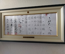元アマ竜王が将棋の指導します 初心者～有段者まで将棋に関することならどんな要望でもOK！