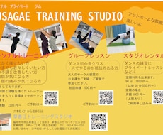 チラシ作成いたします イメージ1