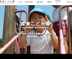 WordPressの制作修正カスタマイズ行います イメージ1