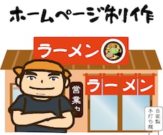 あなたのビジネスのイメージを形に変えます イメージ1