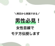 あなたの恋愛応援します イメージ1