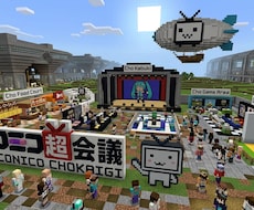 マインクラフトで宣材写真作ります イメージ1