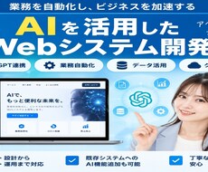 AIを使用した医療診断システムを開発ます イメージ1