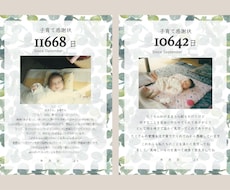 子育て感謝状作成致します ご希望のデザインを一から作成致します