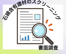 設計図書をみます イメージ1