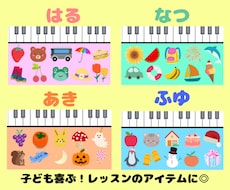 子ども教室で使えるかわいいカード作成します イメージ1