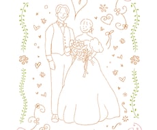 記　写真をやさしい手描き風イラストにします イメージ1
