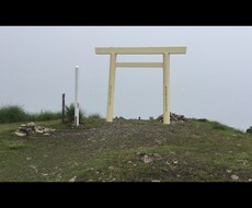 あなたを一番応援してくれる神社を調べます 生まれた時に一番祝福してくれた神様のいる神社
