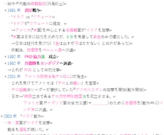 中学公民のまとめノート作ります イメージ1
