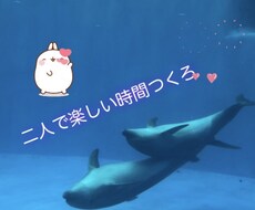 チャット相手になります 電話じゃ戸惑いってありますよね(・・?)文字でお話しましょ✨