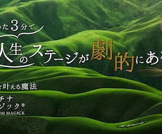 あなたの『伝えたい』をデザインします バナー、ヘッター、チラシ制作　お任せ下さい！