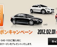 新車の値引き方法を教えます［実績100件超と実績豊富］ イメージ1
