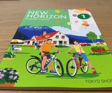中学生向け英語の学び方を教えます イメージ1