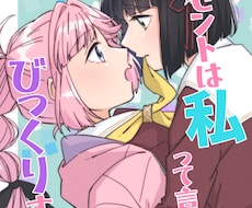 アニメ風イラスト作成します イメージ1