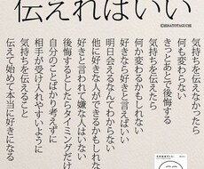 恋愛相談に乗ります イメージ1