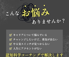 教師・公務員のキャリアについて伴奏支援します イメージ1