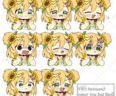 企業実績有◇可愛いスタンプ作成します イメージ1