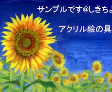 季節の絵はがき用に手描きのイラスト描きます