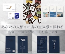 あなたの人柄やお店の空気感が伝わるカードを作ります イメージ1
