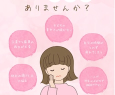 どんな悩みでも聞きます イメージ1
