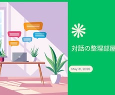 考え過ぎて眠れないとき、一緒に寄り添います 考えすぎて苦しい時、一緒に気持ちを整理しましょう。